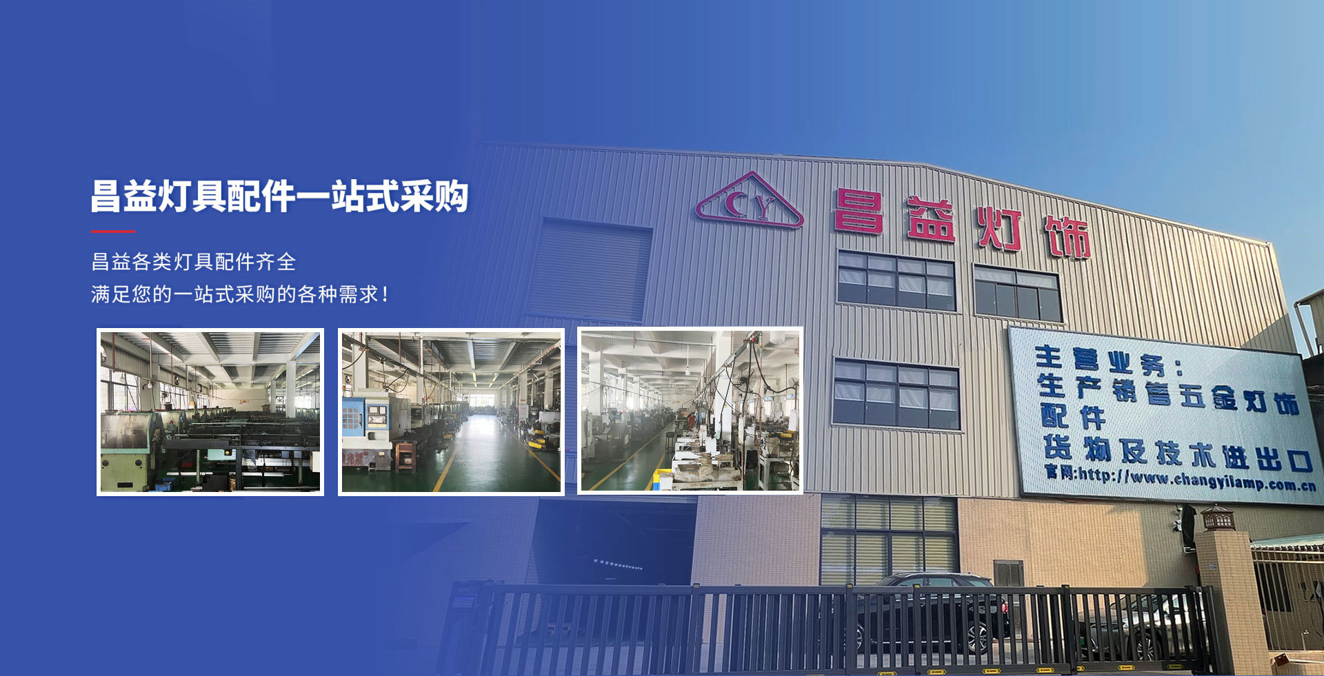 LEWIN乐玩灯具配件一站式采购
